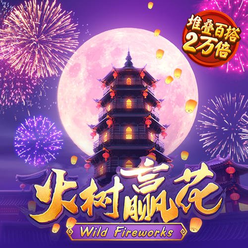 4949澳门精准免费大全