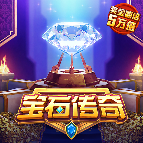 4949图库免费的资料港澳