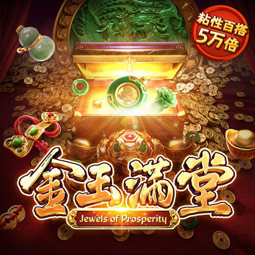 港澳宝典66039改网站了