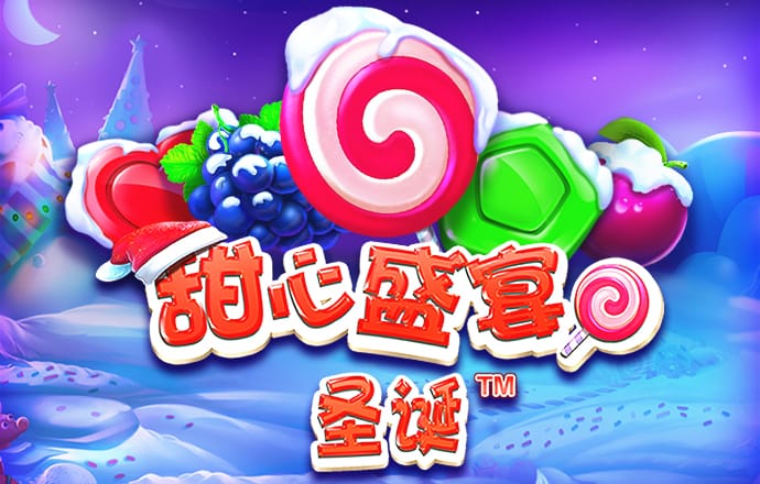 新爱体育app官网入口
