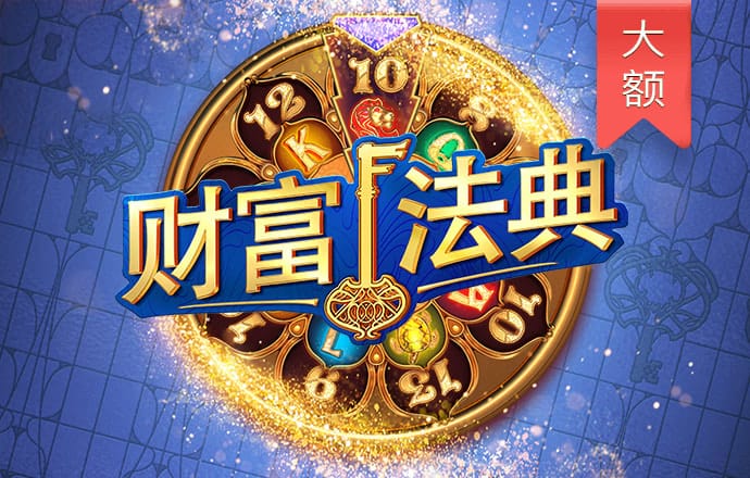 今年会体育app官方