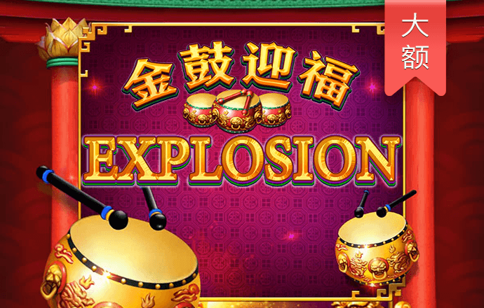 白菜网送体验金无需申请