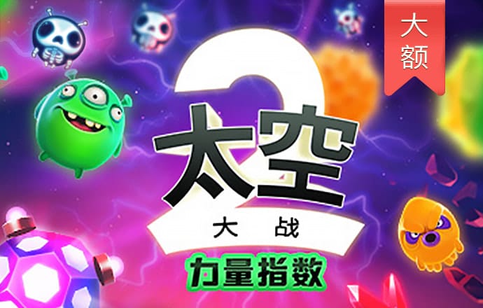 b33体育游戏平台