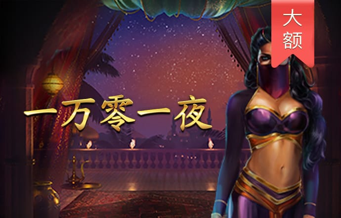 威斯尼斯人5845cc